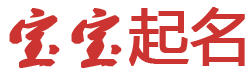 頭條視點在線起名网